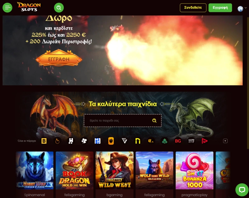 dragonslots home page